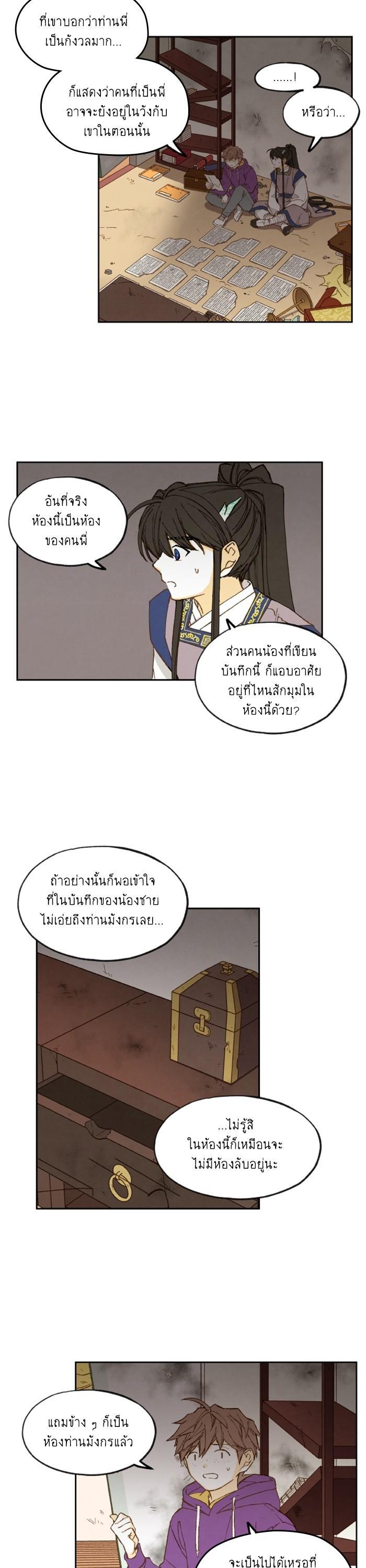 Manga-lc-com อ่านมังงะ อ่านการ์ตูน ออนไลน์ ฟรี How to Become a Dragon ตอนที่ 1 2 3 4 5 6 7 8 9 10 11 12 13 14 ฟรี ไม่มีโฆษณา Manga-lc - อ่าน มังงะ อ่าน การ์ตูน ออนไลน์ อ่านมังงะ ฟรี