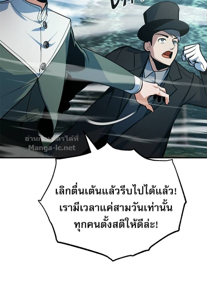 Doujin-Lc- อ่าน โดจิน มังฮวา เกาหลี ญี่ปุ่น จีน แปลไทย ศาสตราจารย์จำเป็นแห่งอะคาเดมี ตอนที่ 1 2 3 4 5 6 7 8 9 10 11 12 13 14 ฟรี ไม่มีโฆษณา อ่าน โดจิน Manhwa เกาหลี ญี่ปุ่น จีน เรามีครบ คัดมาให้เน้นๆ โดจิน 18+ รับประกันความฟินโดย Doujin Lc