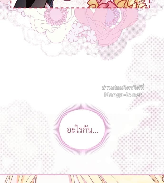 Doujin-Lc- อ่าน โดจิน มังฮวา เกาหลี ญี่ปุ่น จีน แปลไทย แกรนด์ดัชเชสล็อกมง ตอนที่ 1 2 3 4 5 6 7 8 9 10 11 12 13 14 ฟรี ไม่มีโฆษณา อ่าน โดจิน Manhwa เกาหลี ญี่ปุ่น จีน เรามีครบ คัดมาให้เน้นๆ โดจิน 18+ รับประกันความฟินโดย Doujin Lc