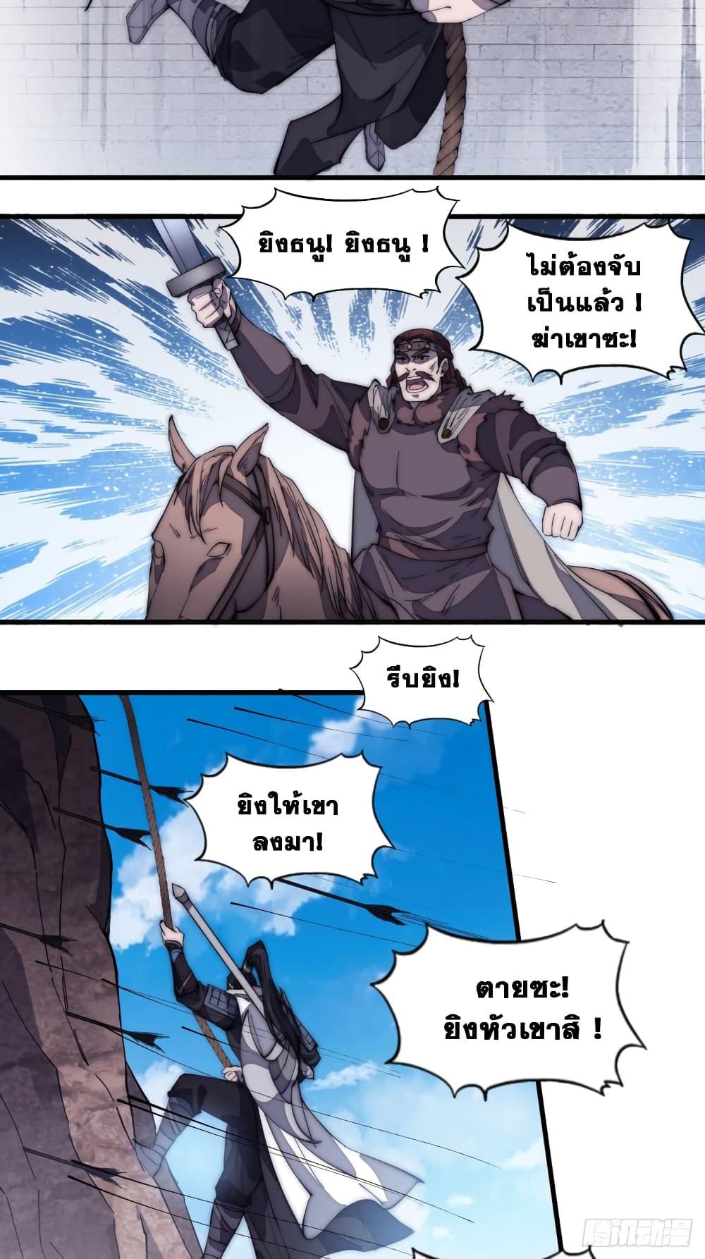 Manga-lc-com อ่านมังงะ อ่านการ์ตูน ออนไลน์ ฟรี It Starts With A Mountain ตอนที่ 1 2 3 4 5 6 7 8 9 10 11 12 13 14 ฟรี ไม่มีโฆษณา Manga-lc - อ่าน มังงะ อ่าน การ์ตูน ออนไลน์ อ่านมังงะ ฟรี