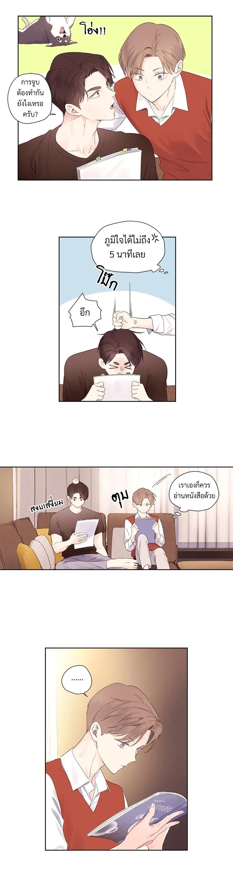 Manga-lc-com อ่านมังงะ อ่านการ์ตูน ออนไลน์ ฟรี 4 Week Lovers ตอนที่ 1 2 3 4 5 6 7 8 9 10 11 12 13 14 ฟรี ไม่มีโฆษณา Manga-lc - อ่าน มังงะ อ่าน การ์ตูน ออนไลน์ อ่านมังงะ ฟรี