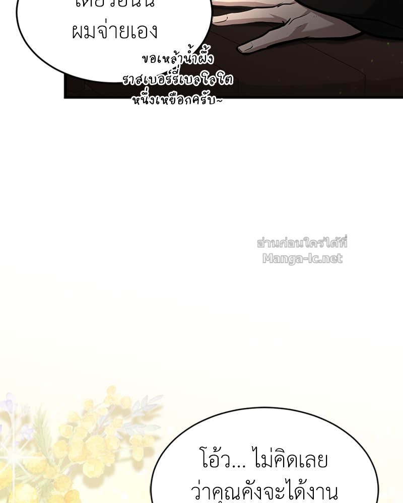 Doujin-Lc- อ่าน โดจิน มังฮวา เกาหลี ญี่ปุ่น จีน แปลไทย ฮีลเลอร์กำมะลอ ตอนที่ 1 2 3 4 5 6 7 8 9 10 11 12 13 14 ฟรี ไม่มีโฆษณา อ่าน โดจิน Manhwa เกาหลี ญี่ปุ่น จีน เรามีครบ คัดมาให้เน้นๆ โดจิน 18+ รับประกันความฟินโดย Doujin Lc