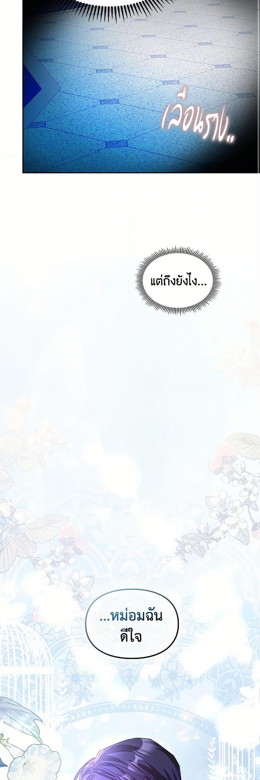 Manga-lc-com อ่านมังงะ อ่านการ์ตูน ออนไลน์ ฟรี The Heroine Had an Affair With My Fiance ตอนที่ 1 2 3 4 5 6 7 8 9 10 11 12 13 14 ฟรี ไม่มีโฆษณา Manga-lc - อ่าน มังงะ อ่าน การ์ตูน ออนไลน์ อ่านมังงะ ฟรี