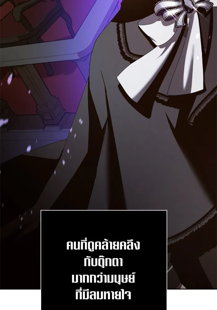 ชิงชีวิตพลิกลิขิตชะตา ตอนที่ 131. ขอเวลาให้น้ำตาแห้งเหือด รูปที่ 173
