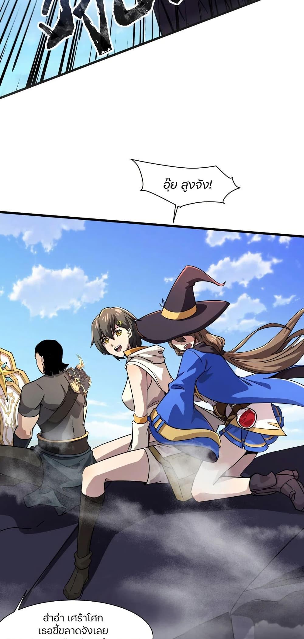 Manga-lc-com อ่านมังงะ อ่านการ์ตูน ออนไลน์ ฟรี SSS-Rank Lone Summoner ตอนที่ 1 2 3 4 5 6 7 8 9 10 11 12 13 14 ฟรี ไม่มีโฆษณา Manga-lc - อ่าน มังงะ อ่าน การ์ตูน ออนไลน์ อ่านมังงะ ฟรี