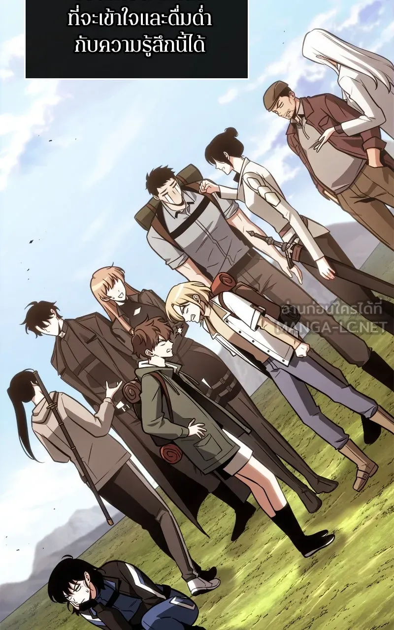 Omniscient Reader อ่านชะตาวันสิ้นโลก ตอนที่ 35 ราชาปีศาจที่ 73 (3) รูปที่ 87