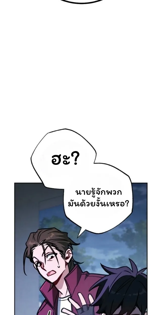 The Top Ranker_s Aspiring Writer Life Manual ท_อปแรงค_ฮ_นเตอร_อยากจะเป_นน_กเข_ยน ตอนที่ ตอนที่ 11 รูปที่ 50