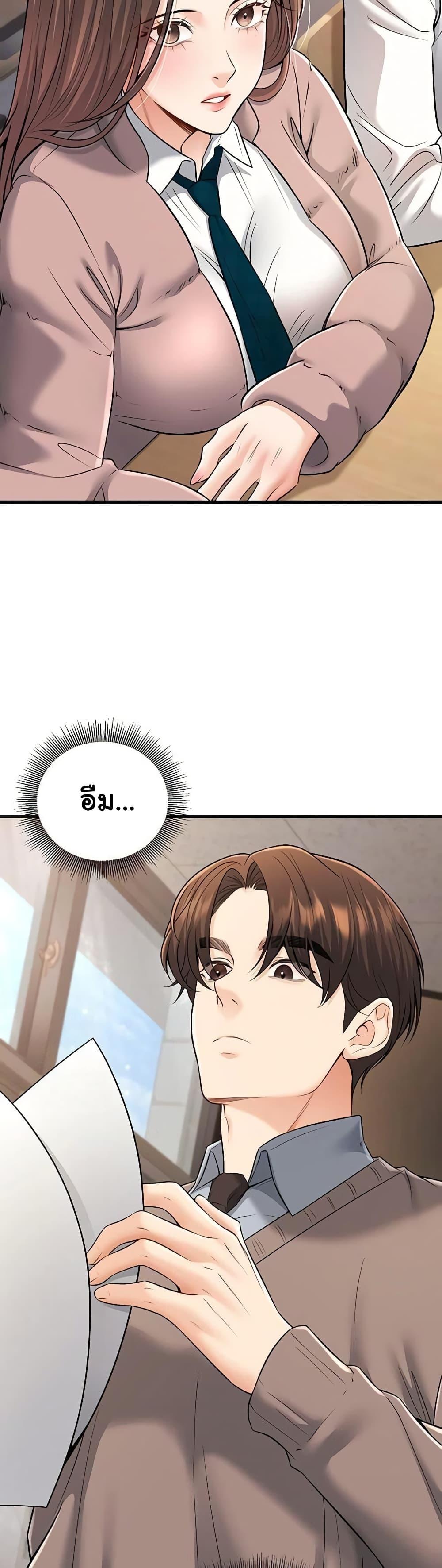 Doujin-Lc- อ่าน โดจิน มังฮวา เกาหลี ญี่ปุ่น จีน แปลไทย My Students ตอนที่ 1 2 3 4 5 6 7 8 9 10 11 12 13 14 ฟรี ไม่มีโฆษณา อ่าน โดจิน Manhwa เกาหลี ญี่ปุ่น จีน เรามีครบ คัดมาให้เน้นๆ โดจิน 18+ รับประกันความฟินโดย  Doujin Lc