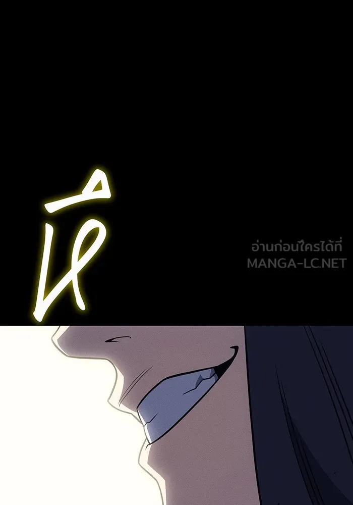 เกิดใหม่พร้อมพลังแห่งราชัน ตอนที่ 54 รูปที่ 129
