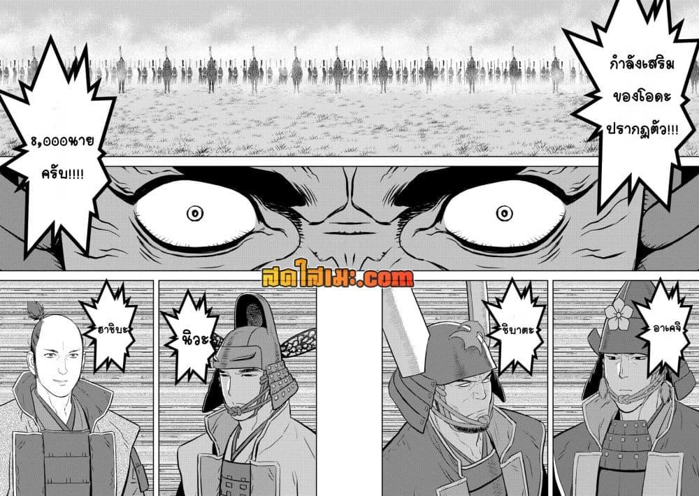 Manga-lc-com อ่านมังงะ อ่านการ์ตูน ออนไลน์ ฟรี Sengoku Komachi Kuroutan Noukou Giga ตอนที่ 1 2 3 4 5 6 7 8 9 10 11 12 13 14 ฟรี ไม่มีโฆษณา Manga-lc - อ่าน มังงะ อ่าน การ์ตูน ออนไลน์ อ่านมังงะ ฟรี