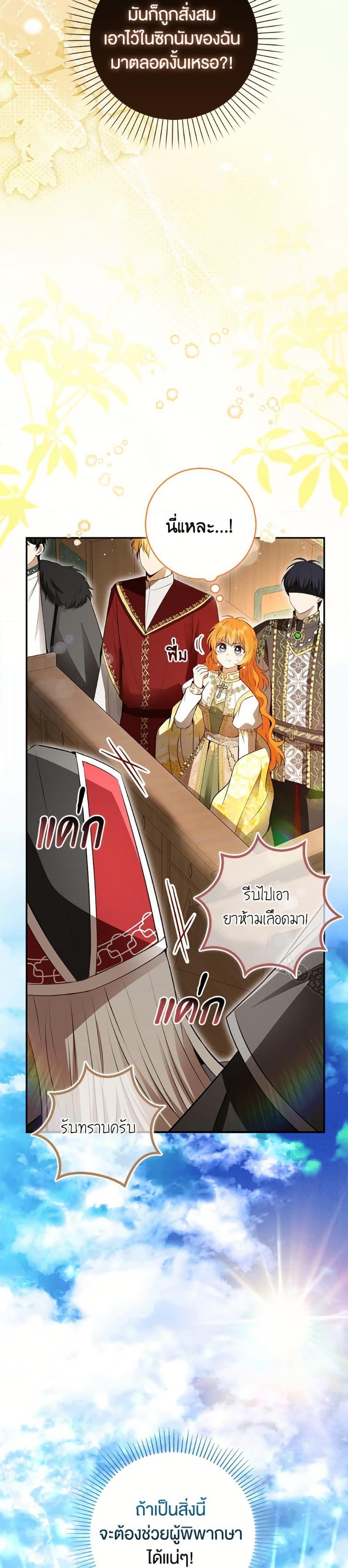 Manga-lc-com อ่านมังงะ อ่านการ์ตูน ออนไลน์ ฟรี Baby Squirrel Is Good at Everything ตอนที่ 1 2 3 4 5 6 7 8 9 10 11 12 13 14 ฟรี ไม่มีโฆษณา Manga-lc - อ่าน มังงะ อ่าน การ์ตูน ออนไลน์ อ่านมังงะ ฟรี