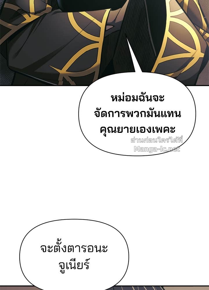 Doujin-Lc- อ่าน โดจิน มังฮวา เกาหลี ญี่ปุ่น จีน แปลไทย ผู้พิชิตเกมป้องกันฐาน ตอนที่ 1 2 3 4 5 6 7 8 9 10 11 12 13 14 ฟรี ไม่มีโฆษณา อ่าน โดจิน Manhwa เกาหลี ญี่ปุ่น จีน เรามีครบ คัดมาให้เน้นๆ โดจิน 18+ รับประกันความฟินโดย Doujin Lc