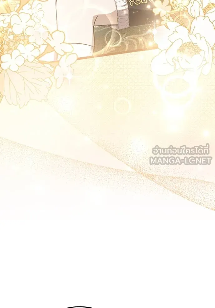 ป๊ะป๋าขา หนูลาแล้ว ตอนที่ 61 รูปที่ 44