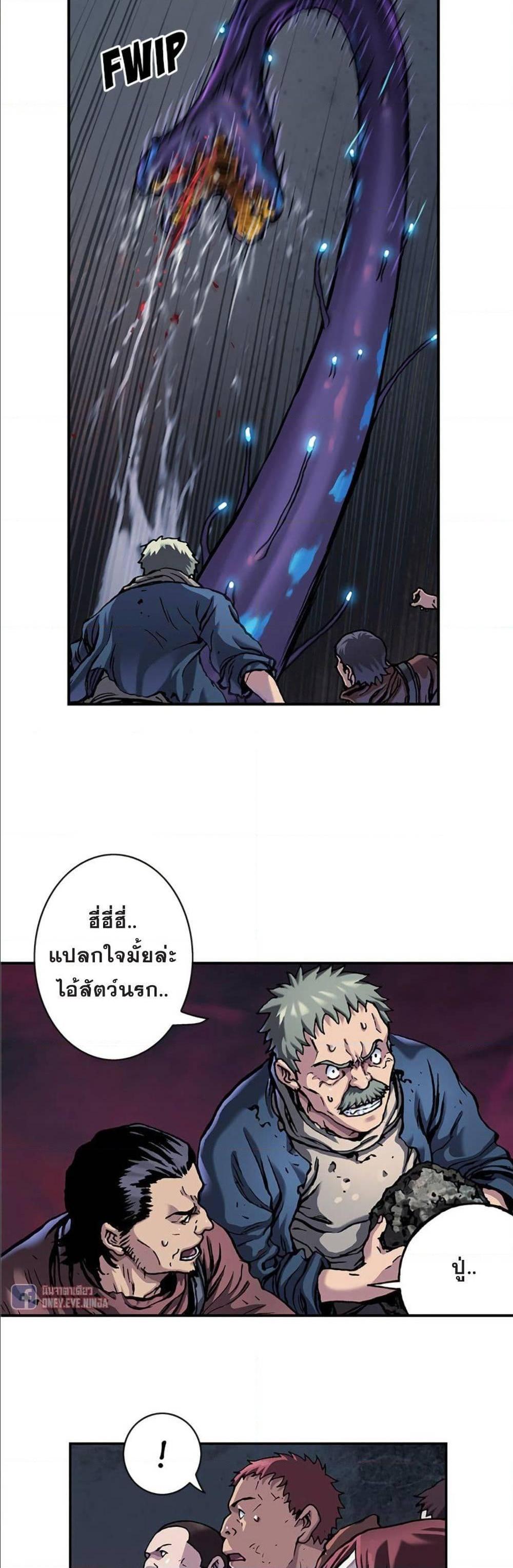 Manga-lc-com อ่านมังงะ อ่านการ์ตูน ออนไลน์ ฟรี Leviathan เลวีอาธาน อสูรกายใต้สมุทร ตอนที่ 1 2 3 4 5 6 7 8 9 10 11 12 13 14 ฟรี ไม่มีโฆษณา Manga-lc - อ่าน มังงะ อ่าน การ์ตูน ออนไลน์ อ่านมังงะ ฟรี