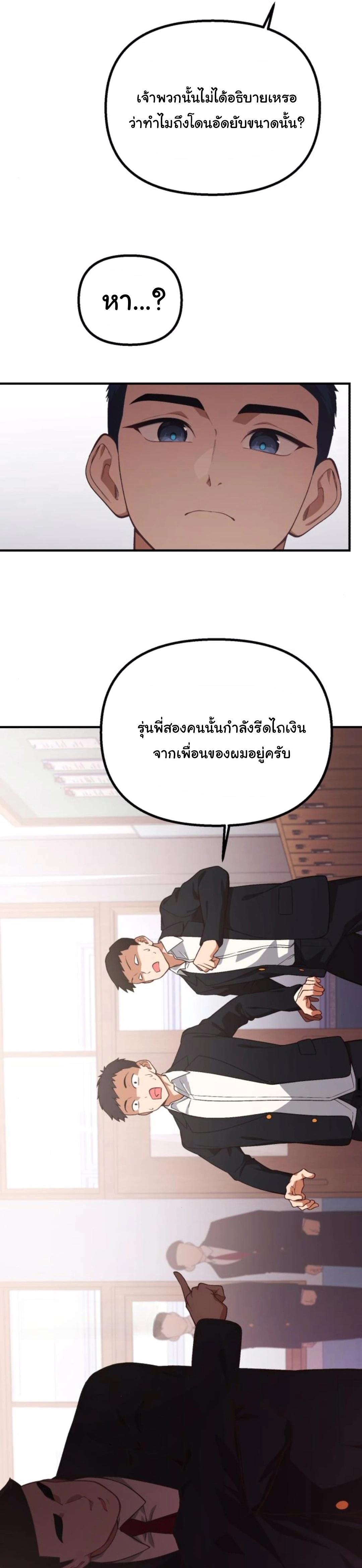 Manga-lc-com อ่านมังงะ อ่านการ์ตูน ออนไลน์ ฟรี The Genius Wants to be Ordinary! ตอนที่ 1 2 3 4 5 6 7 8 9 10 11 12 13 14 ฟรี ไม่มีโฆษณา Manga-lc - อ่าน มังงะ อ่าน การ์ตูน ออนไลน์ อ่านมังงะ ฟรี