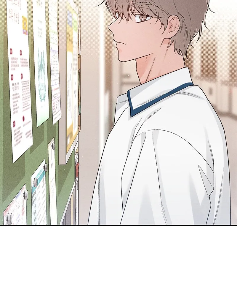 เป็นวัยรุ่นมันเหนื่อย ตอนที่ 57 รูปที่ 74