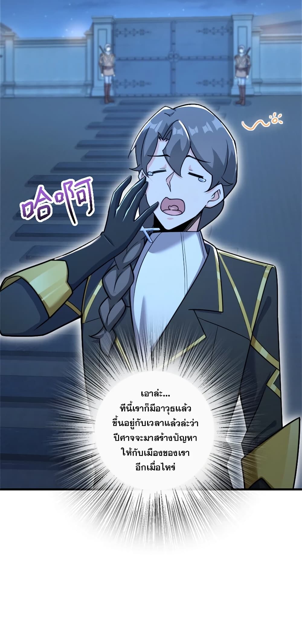 Manga-lc-com อ่านมังงะ อ่านการ์ตูน ออนไลน์ ฟรี Release That Witch ตอนที่ 1 2 3 4 5 6 7 8 9 10 11 12 13 14 ฟรี ไม่มีโฆษณา Manga-lc - อ่าน มังงะ อ่าน การ์ตูน ออนไลน์ อ่านมังงะ ฟรี