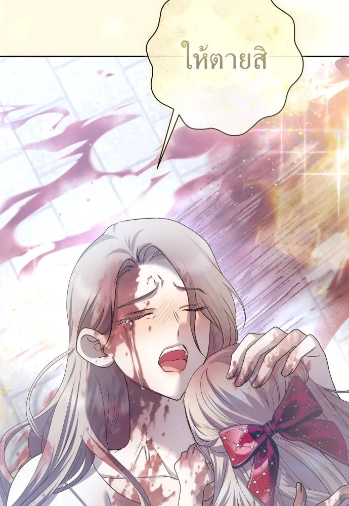 ชิงชีวิตพลิกลิขิตชะตา ตอนที่ 202. เรื่องราวภายในกล่อง(8) รูปที่ 106