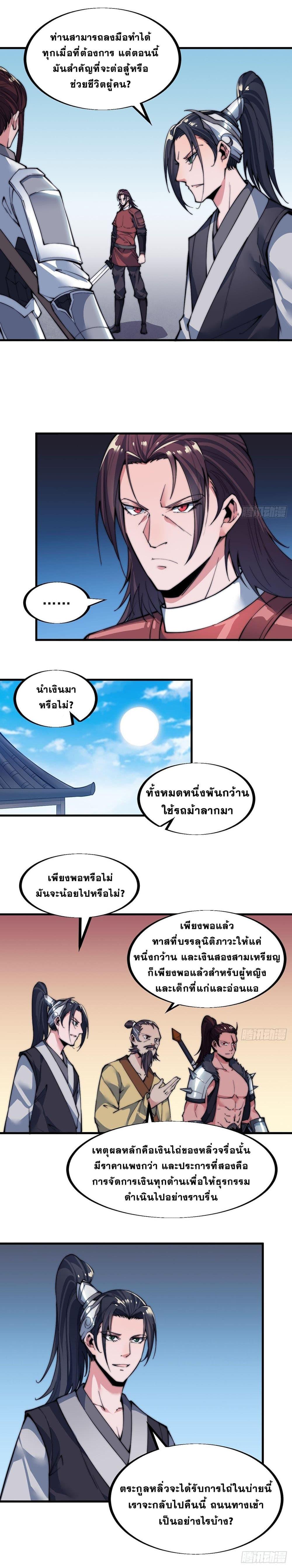 Manga-lc-com อ่านมังงะ อ่านการ์ตูน ออนไลน์ ฟรี It Starts With A Mountain ตอนที่ 1 2 3 4 5 6 7 8 9 10 11 12 13 14 ฟรี ไม่มีโฆษณา Manga-lc - อ่าน มังงะ อ่าน การ์ตูน ออนไลน์ อ่านมังงะ ฟรี