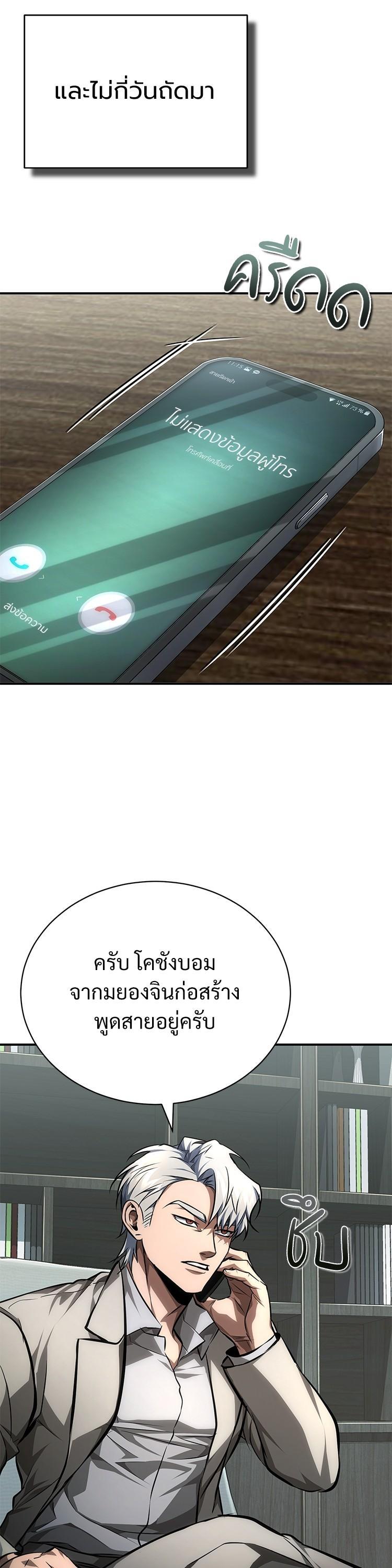 Manga-lc-com อ่านมังงะ อ่านการ์ตูน ออนไลน์ ฟรี Devil Returns To School Days ตอนที่ 1 2 3 4 5 6 7 8 9 10 11 12 13 14 ฟรี ไม่มีโฆษณา Manga-lc - อ่าน มังงะ อ่าน การ์ตูน ออนไลน์ อ่านมังงะ ฟรี