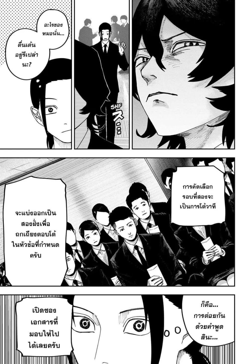 Manga-lc-com อ่านมังงะ อ่านการ์ตูน ออนไลน์ ฟรี War of the Adults ตอนที่ 1 2 3 4 5 6 7 8 9 10 11 12 13 14 ฟรี ไม่มีโฆษณา Manga-lc - อ่าน มังงะ อ่าน การ์ตูน ออนไลน์ อ่านมังงะ ฟรี