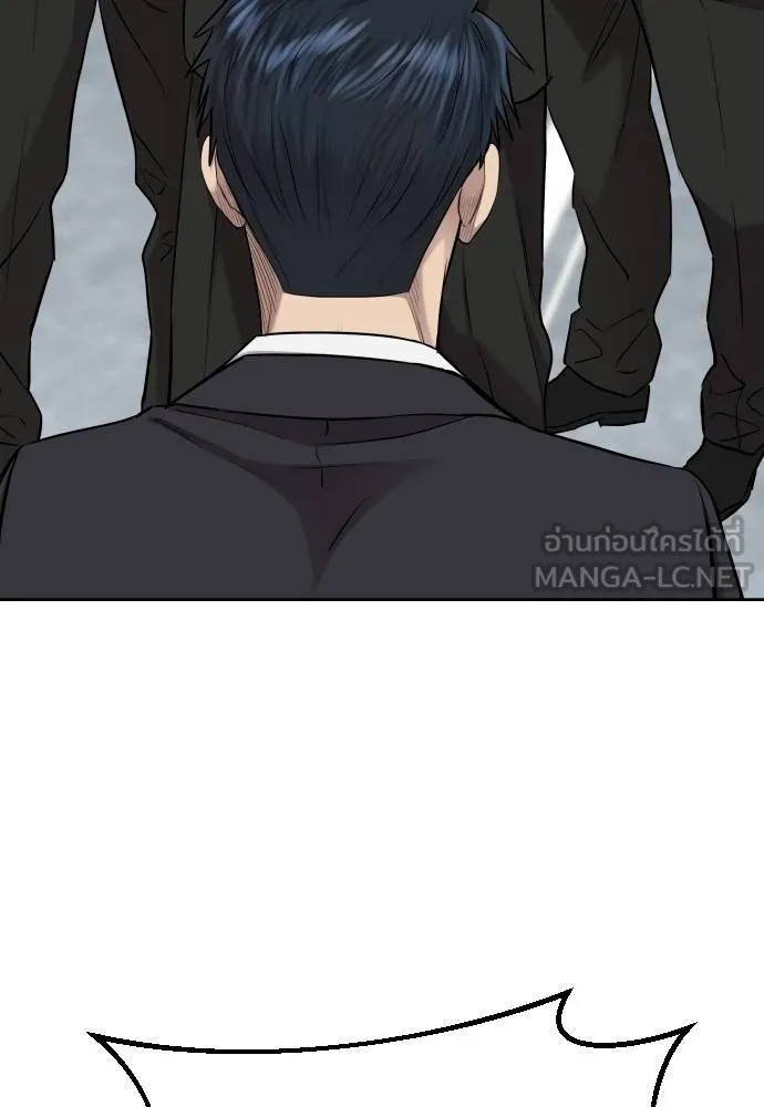 หลานอัจฉริยะ ตอนที่ 18 รูปที่ 58