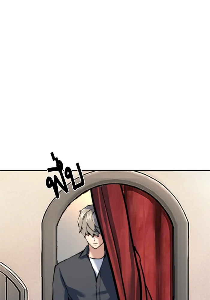 พี่ชายสายบอดี้การ์ด ตอนที่ 241 รูปที่ 97