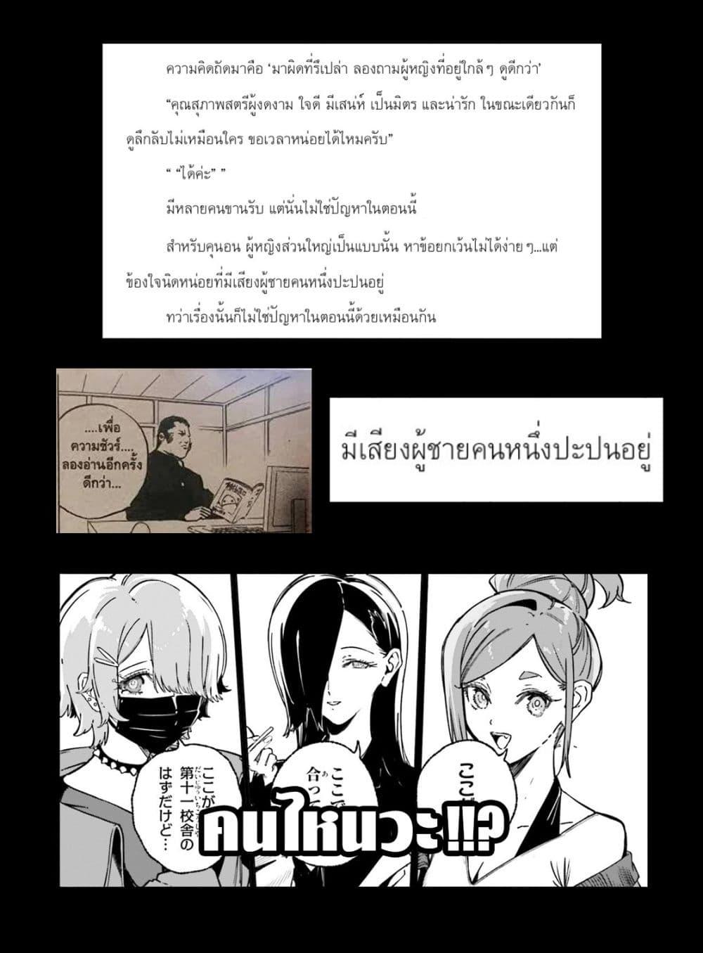 Manga-lc-com อ่านมังงะ อ่านการ์ตูน ออนไลน์ ฟรี Majutsushi Kunon wa Miete Iru ตอนที่ 1 2 3 4 5 6 7 8 9 10 11 12 13 14 ฟรี ไม่มีโฆษณา Manga-lc - อ่าน มังงะ อ่าน การ์ตูน ออนไลน์ อ่านมังงะ ฟรี