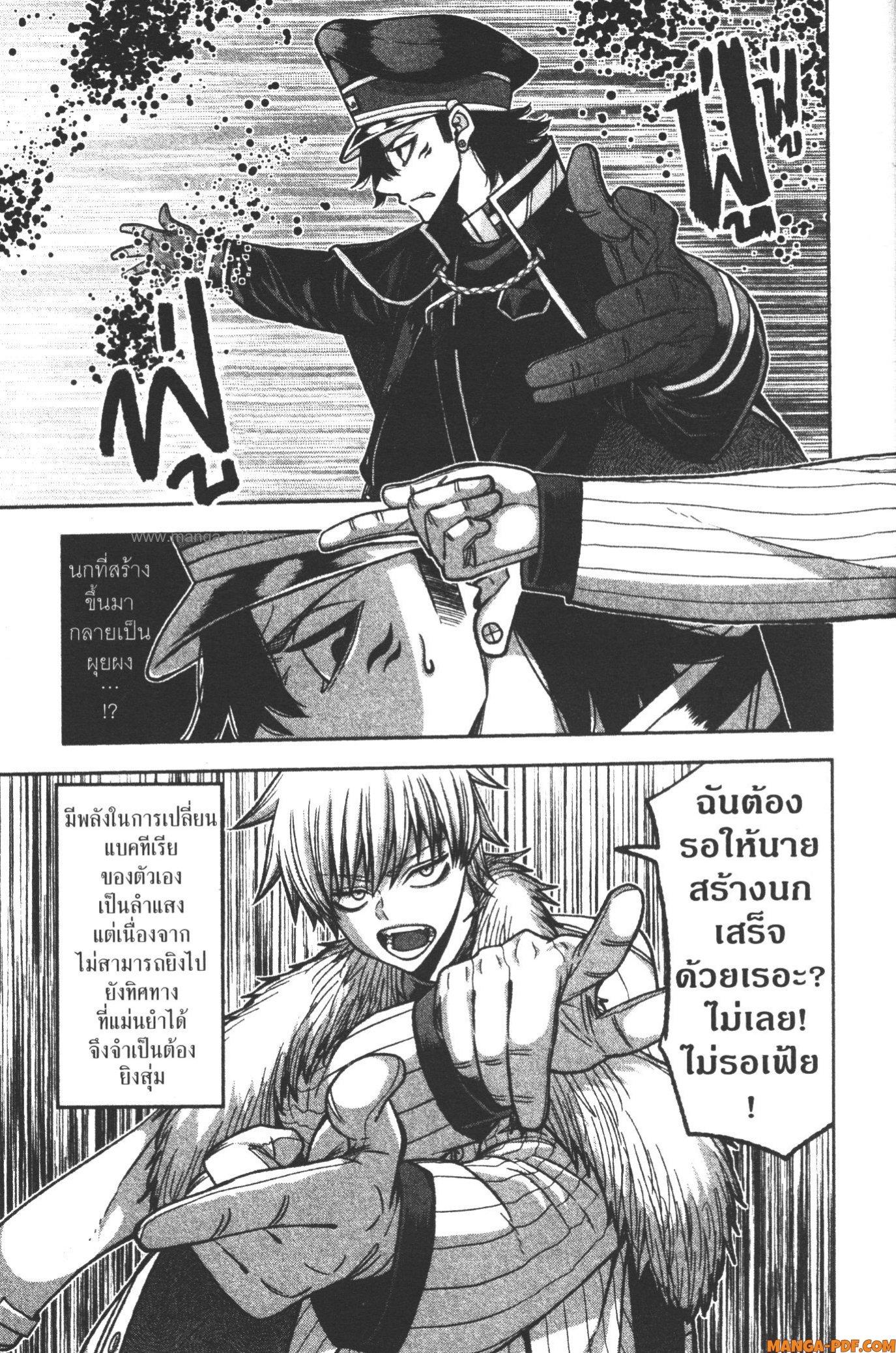 Manga-lc-com อ่านมังงะ อ่านการ์ตูน ออนไลน์ ฟรี Tougen Anki สงครามเลือดอสูร ตอนที่ 1 2 3 4 5 6 7 8 9 10 11 12 13 14 ฟรี ไม่มีโฆษณา Manga-lc - อ่าน มังงะ อ่าน การ์ตูน ออนไลน์ อ่านมังงะ ฟรี