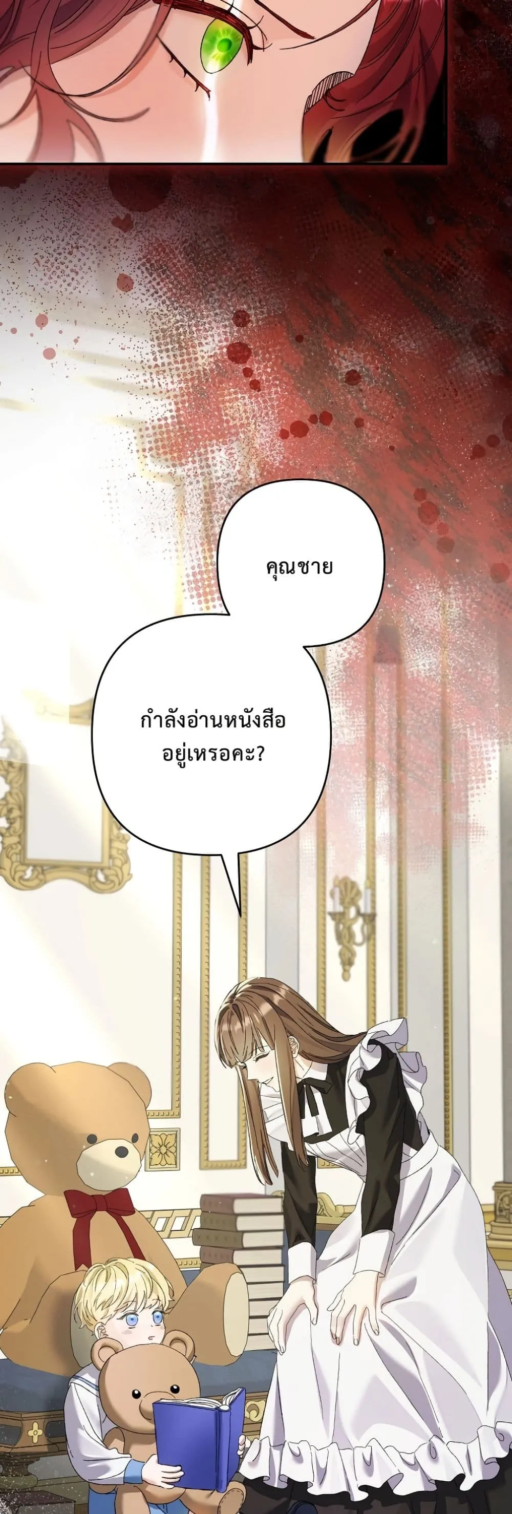 Manga-lc-com อ่านมังงะ อ่านการ์ตูน ออนไลน์ ฟรี I Faked a Pregnancy, but My Husband Returned ตอนที่ 1 2 3 4 5 6 7 8 9 10 11 12 13 14 ฟรี ไม่มีโฆษณา Manga-lc - อ่าน มังงะ อ่าน การ์ตูน ออนไลน์ อ่านมังงะ ฟรี