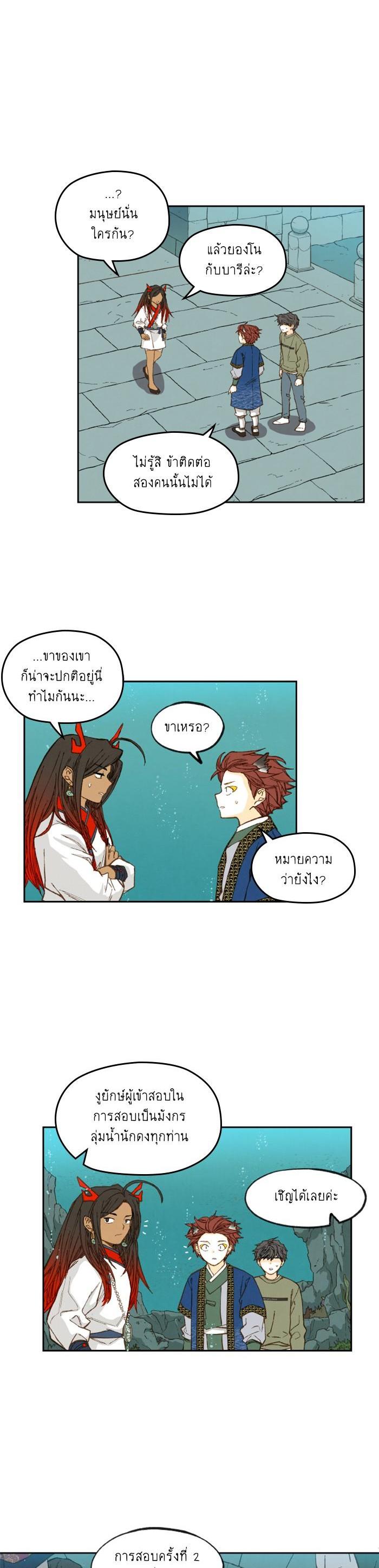 Manga-lc-com อ่านมังงะ อ่านการ์ตูน ออนไลน์ ฟรี How to Become a Dragon ตอนที่ 1 2 3 4 5 6 7 8 9 10 11 12 13 14 ฟรี ไม่มีโฆษณา Manga-lc - อ่าน มังงะ อ่าน การ์ตูน ออนไลน์ อ่านมังงะ ฟรี