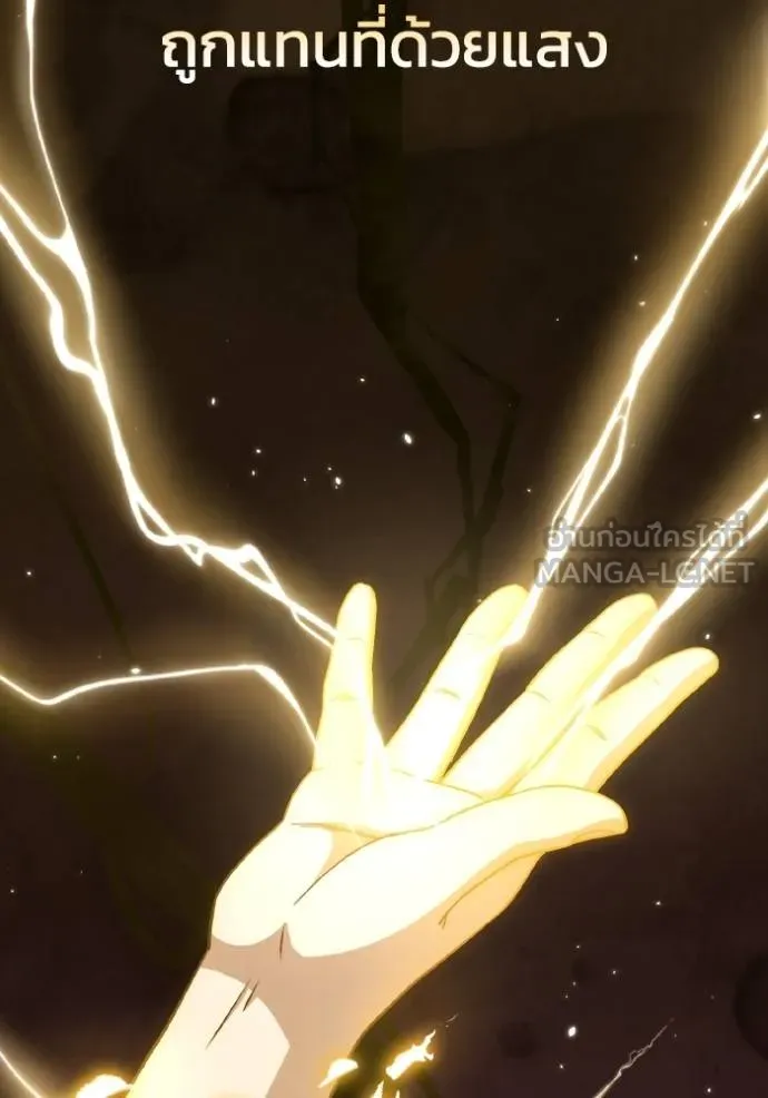 อัจฉริยะนอกคอก ตอนที่ 107 รูปที่ 64