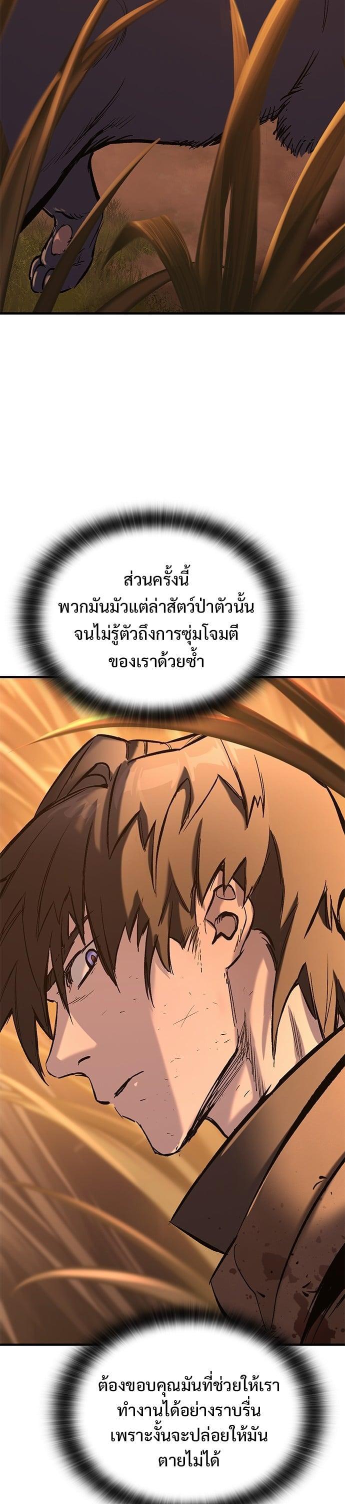 Manga-lc-com อ่านมังงะ อ่านการ์ตูน ออนไลน์ ฟรี Eternally Regressing Knight ตอนที่ 1 2 3 4 5 6 7 8 9 10 11 12 13 14 ฟรี ไม่มีโฆษณา Manga-lc - อ่าน มังงะ อ่าน การ์ตูน ออนไลน์ อ่านมังงะ ฟรี