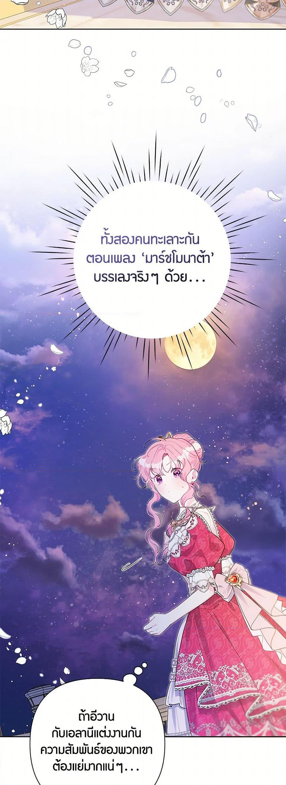 Manga-lc-com อ่านมังงะ อ่านการ์ตูน ออนไลน์ ฟรี The Archvillain’s Daughter-in-Law ตอนที่ 1 2 3 4 5 6 7 8 9 10 11 12 13 14 ฟรี ไม่มีโฆษณา Manga-lc - อ่าน มังงะ อ่าน การ์ตูน ออนไลน์ อ่านมังงะ ฟรี