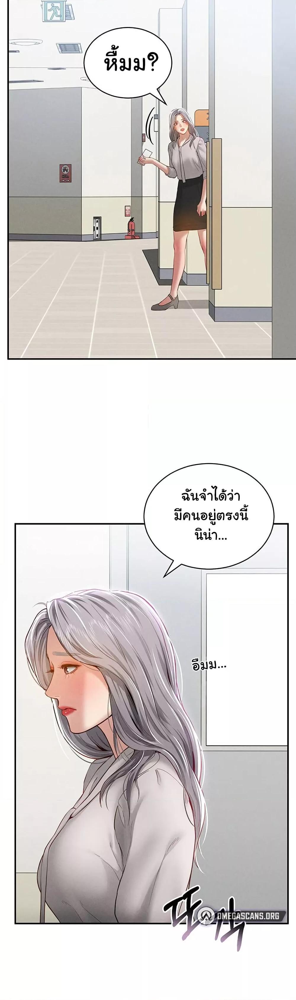 Doujin-Lc- อ่าน โดจิน มังฮวา เกาหลี ญี่ปุ่น จีน แปลไทย My Eyes Now See Desire ตอนที่ 1 2 3 4 5 6 7 8 9 10 11 12 13 14 ฟรี ไม่มีโฆษณา อ่าน โดจิน Manhwa เกาหลี ญี่ปุ่น จีน เรามีครบ คัดมาให้เน้นๆ โดจิน 18+ รับประกันความฟินโดย  Doujin Lc