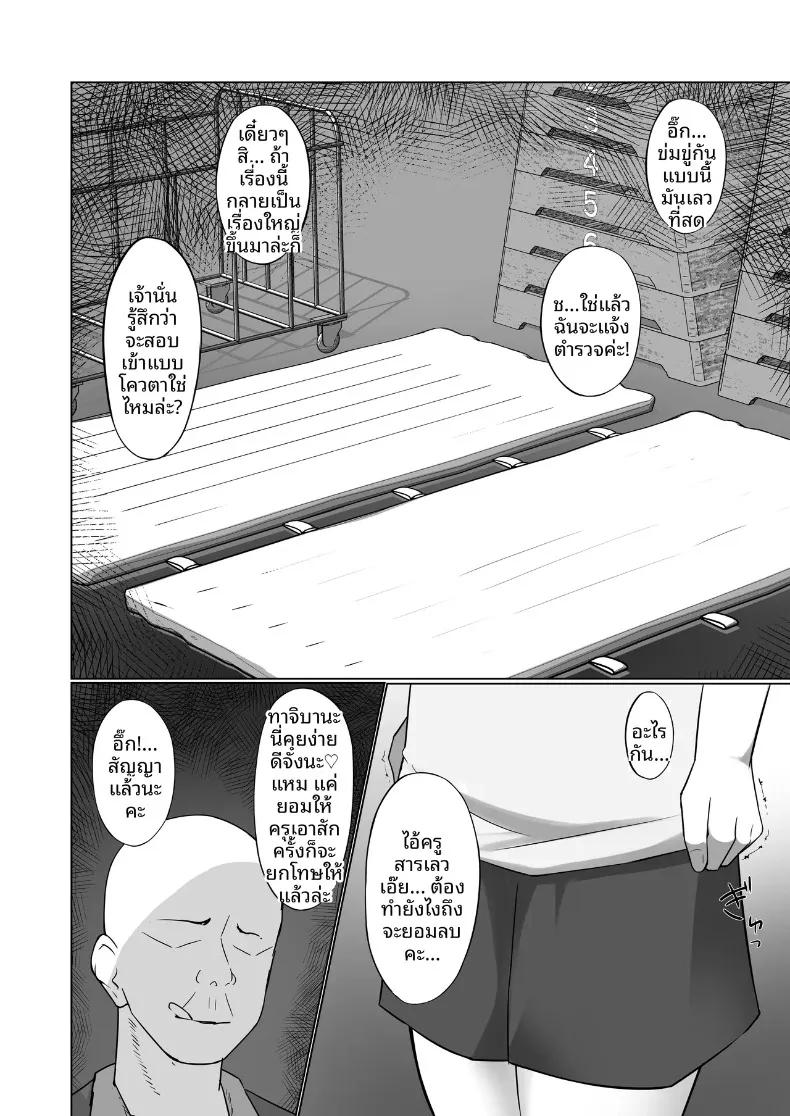 Doujin-Lc- อ่าน โดจิน มังฮวา เกาหลี ญี่ปุ่น จีน แปลไทย แฟนสาวอกใหญ่ตกเป็นเป้าหมาย (Nonoido) ตอนที่ 1 2 3 4 5 6 7 8 9 10 11 12 13 14 ฟรี ไม่มีโฆษณา อ่าน โดจิน Manhwa เกาหลี ญี่ปุ่น จีน เรามีครบ คัดมาให้เน้นๆ โดจิน 18+ รับประกันความฟินโดย  Doujin Lc