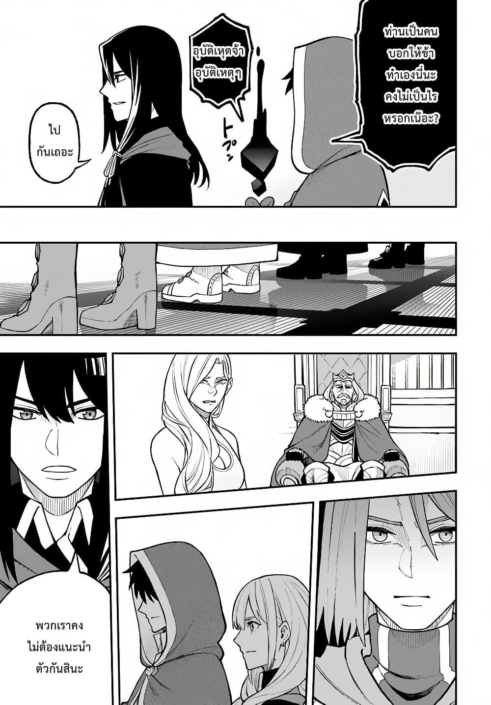 Manga-lc-com อ่านมังงะ อ่านการ์ตูน ออนไลน์ ฟรี Nito no Taidana Isekai Shoukougun Saijaku Shoku “Healer” nano ni Saikyou wa Cheat desu ka ตอนที่ 1 2 3 4 5 6 7 8 9 10 11 12 13 14 ฟรี ไม่มีโฆษณา Manga-lc - อ่าน มังงะ อ่าน การ์ตูน ออนไลน์ อ่านมังงะ ฟรี