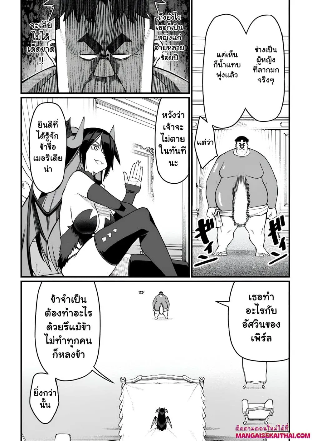 Manga-lc-com อ่านมังงะ อ่านการ์ตูน ออนไลน์ ฟรี Harem Ou no isekai Press Manyuuki ตอนที่ 1 2 3 4 5 6 7 8 9 10 11 12 13 14 ฟรี ไม่มีโฆษณา Manga-lc - อ่าน มังงะ อ่าน การ์ตูน ออนไลน์ อ่านมังงะ ฟรี