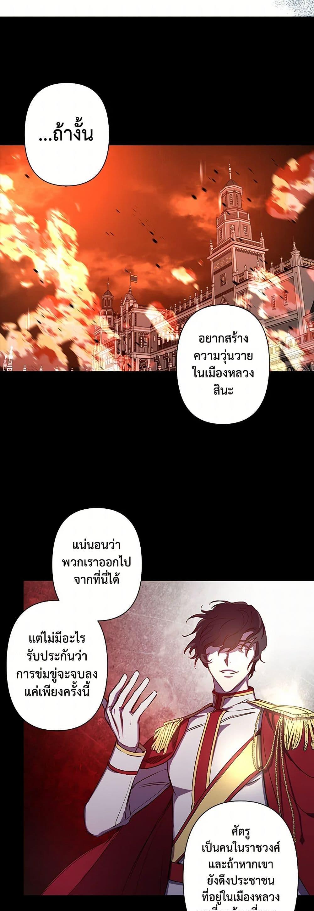Manga-lc-com อ่านมังงะ อ่านการ์ตูน ออนไลน์ ฟรี Revenge Wedding ตอนที่ 1 2 3 4 5 6 7 8 9 10 11 12 13 14 ฟรี ไม่มีโฆษณา Manga-lc - อ่าน มังงะ อ่าน การ์ตูน ออนไลน์ อ่านมังงะ ฟรี