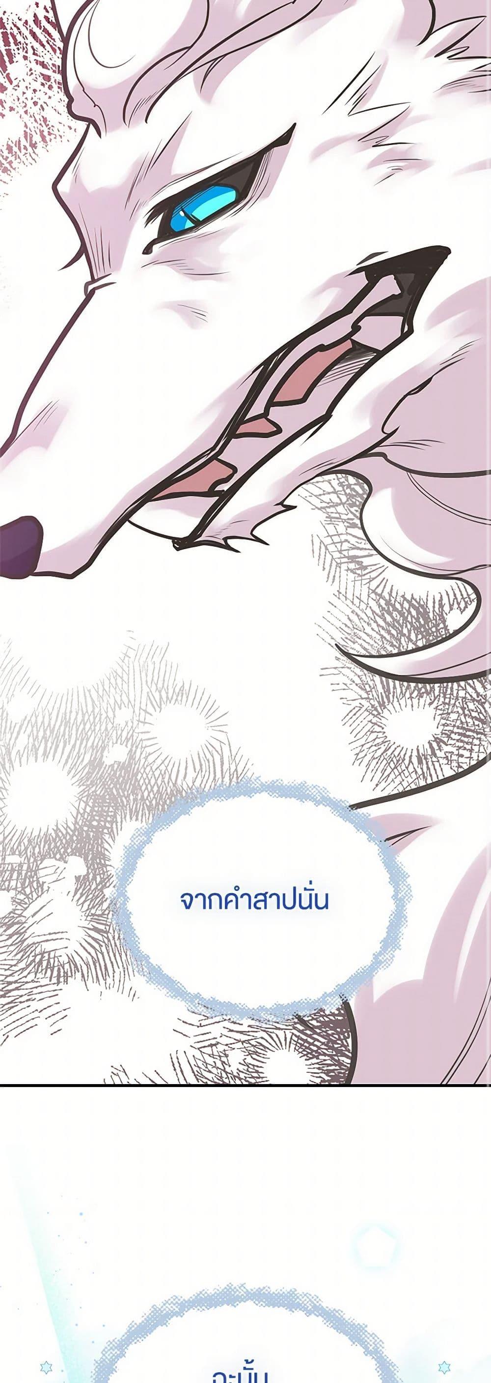 Manga-lc-com อ่านมังงะ อ่านการ์ตูน ออนไลน์ ฟรี My Sister Picked up the Male Lead ตอนที่ 1 2 3 4 5 6 7 8 9 10 11 12 13 14 ฟรี ไม่มีโฆษณา Manga-lc - อ่าน มังงะ อ่าน การ์ตูน ออนไลน์ อ่านมังงะ ฟรี