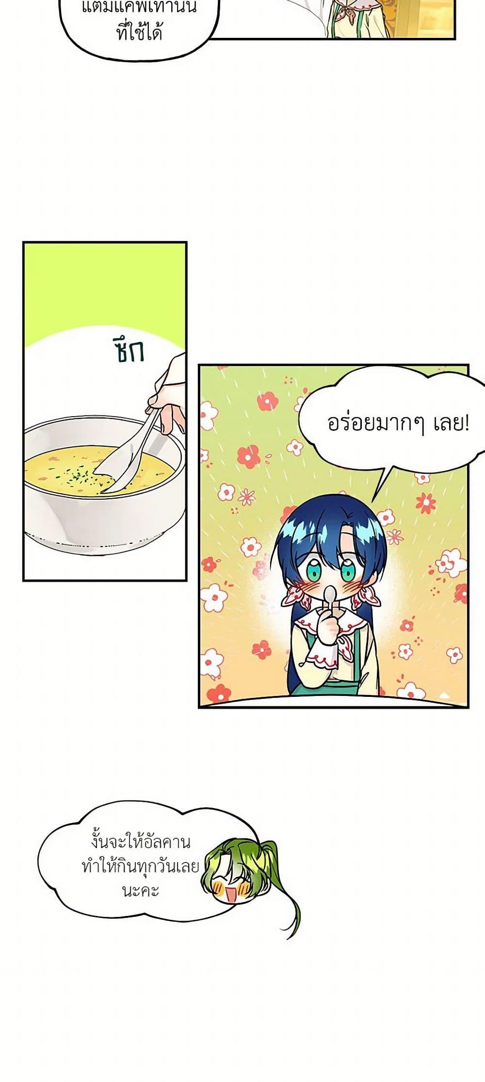 Manga-lc-com อ่านมังงะ อ่านการ์ตูน ออนไลน์ ฟรี Daughter of the Archmage ตอนที่ 1 2 3 4 5 6 7 8 9 10 11 12 13 14 ฟรี ไม่มีโฆษณา Manga-lc - อ่าน มังงะ อ่าน การ์ตูน ออนไลน์ อ่านมังงะ ฟรี