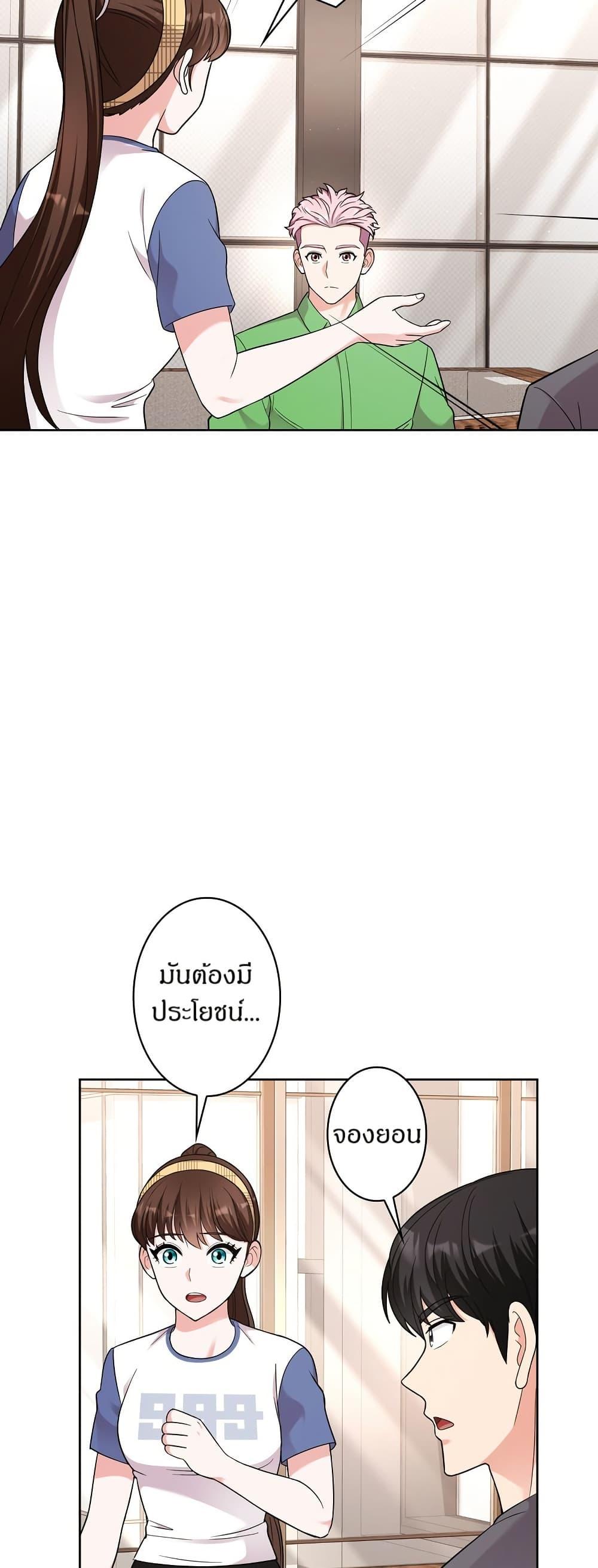 Manga-lc-com อ่านมังงะ อ่านการ์ตูน ออนไลน์ ฟรี The Female Lead Acquires Cheat Skills ตอนที่ 1 2 3 4 5 6 7 8 9 10 11 12 13 14 ฟรี ไม่มีโฆษณา Manga-lc - อ่าน มังงะ อ่าน การ์ตูน ออนไลน์ อ่านมังงะ ฟรี