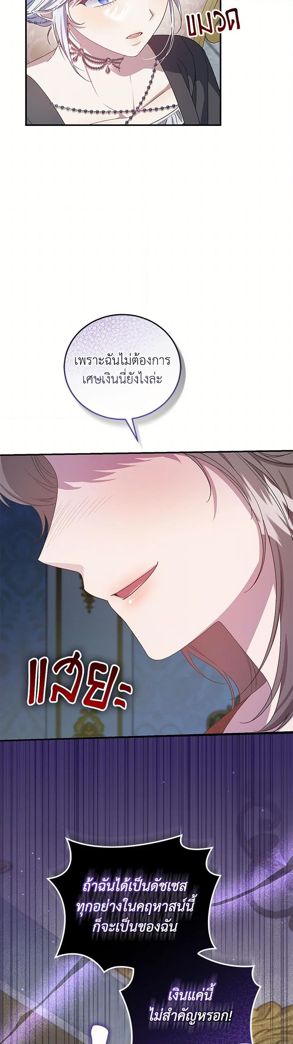 Manga-lc-com อ่านมังงะ อ่านการ์ตูน ออนไลน์ ฟรี I Became the Stepmother of an Irrevocable Dark Family ตอนที่ 1 2 3 4 5 6 7 8 9 10 11 12 13 14 ฟรี ไม่มีโฆษณา Manga-lc - อ่าน มังงะ อ่าน การ์ตูน ออนไลน์ อ่านมังงะ ฟรี