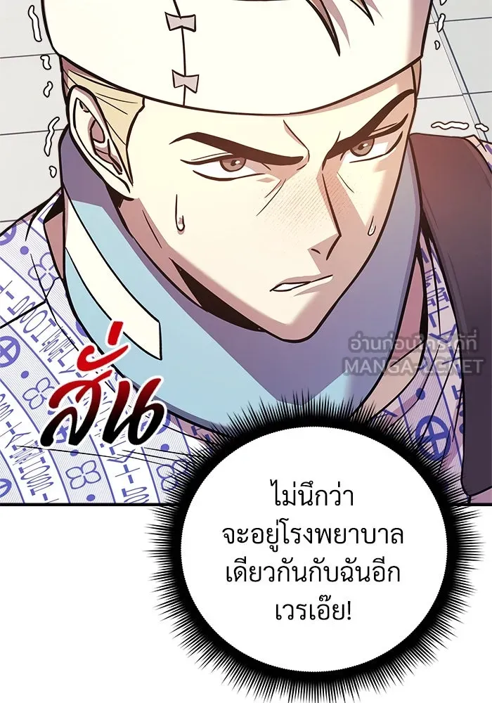 สัปดาห์นี้งดอัปตอนใหม่ ตอนที่ 93 รูปที่ 33