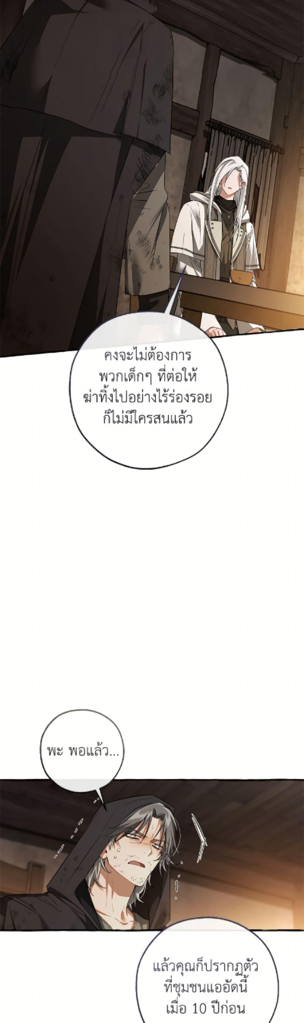 Manga-lc-com อ่านมังงะ อ่านการ์ตูน ออนไลน์ ฟรี Trash of the Count’s Family ตอนที่ 1 2 3 4 5 6 7 8 9 10 11 12 13 14 ฟรี ไม่มีโฆษณา Manga-lc - อ่าน มังงะ อ่าน การ์ตูน ออนไลน์ อ่านมังงะ ฟรี