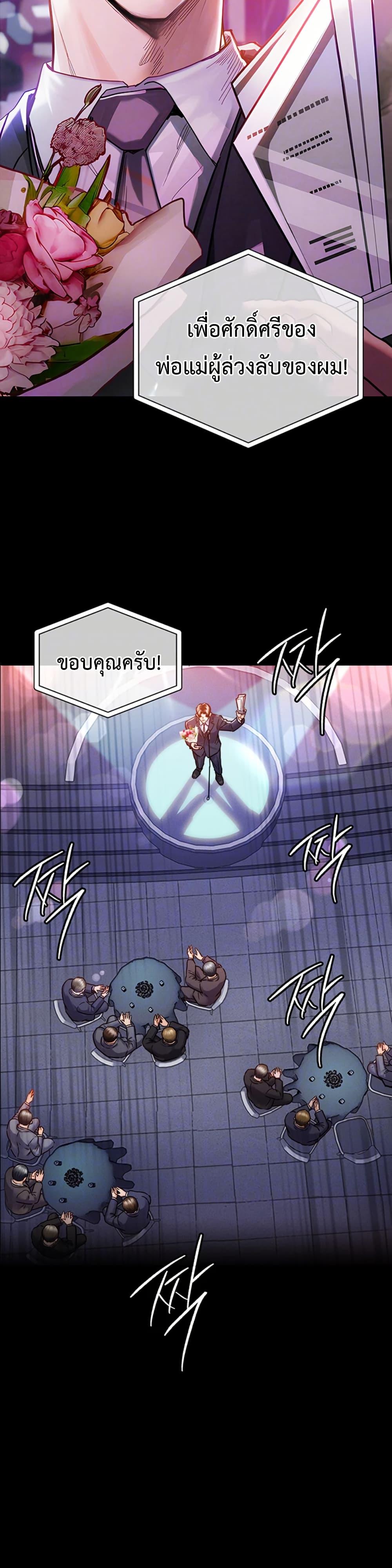 Doujin-Lc- อ่าน โดจิน มังฮวา เกาหลี ญี่ปุ่น จีน แปลไทย Glorious Homecoming ตอนที่ 1 2 3 4 5 6 7 8 9 10 11 12 13 14 ฟรี ไม่มีโฆษณา อ่าน โดจิน Manhwa เกาหลี ญี่ปุ่น จีน เรามีครบ คัดมาให้เน้นๆ โดจิน 18+ รับประกันความฟินโดย  Doujin Lc