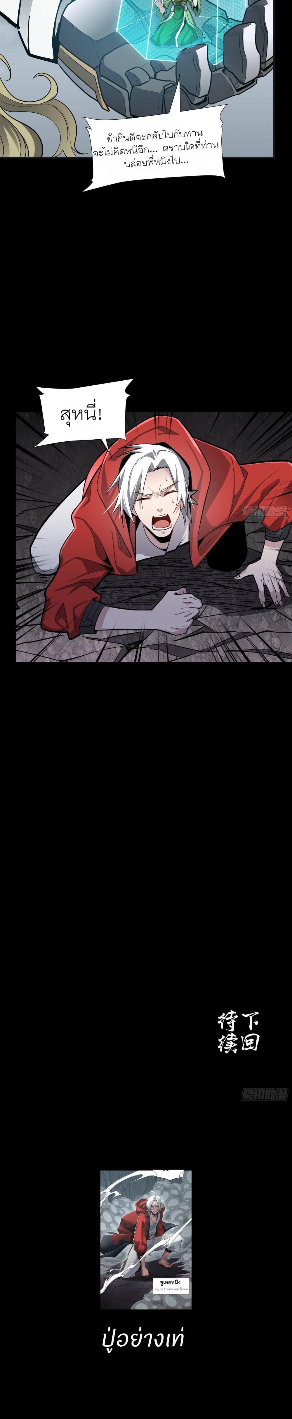 Manga-lc-com อ่านมังงะ อ่านการ์ตูน ออนไลน์ ฟรี Legend of Star General ตอนที่ 1 2 3 4 5 6 7 8 9 10 11 12 13 14 ฟรี ไม่มีโฆษณา Manga-lc - อ่าน มังงะ อ่าน การ์ตูน ออนไลน์ อ่านมังงะ ฟรี