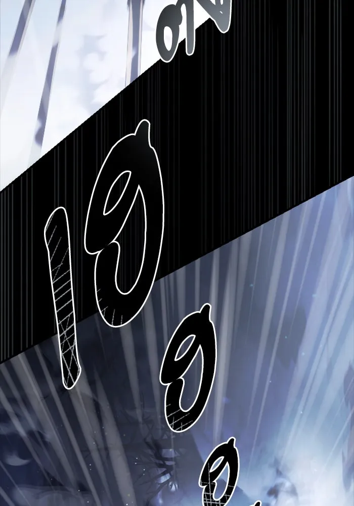 อัศวินดำล่าท้าเวลา ตอนที่ 1 รูปที่ 4