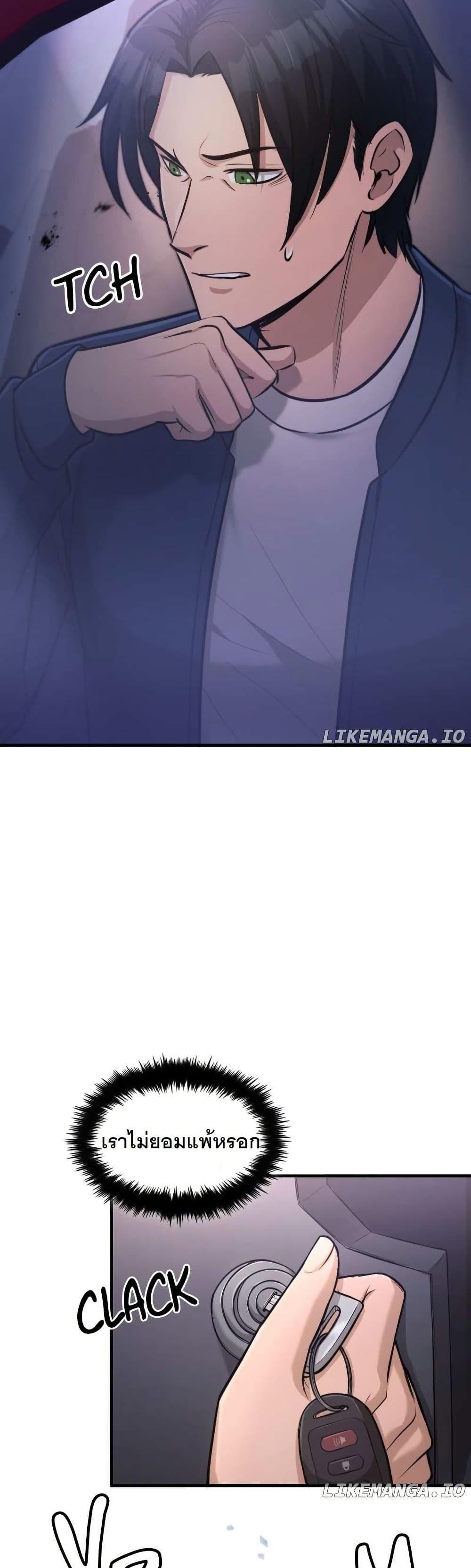 Manga-lc-com อ่านมังงะ อ่านการ์ตูน ออนไลน์ ฟรี Paranoid Mage ตอนที่ 1 2 3 4 5 6 7 8 9 10 11 12 13 14 ฟรี ไม่มีโฆษณา Manga-lc - อ่าน มังงะ อ่าน การ์ตูน ออนไลน์ อ่านมังงะ ฟรี