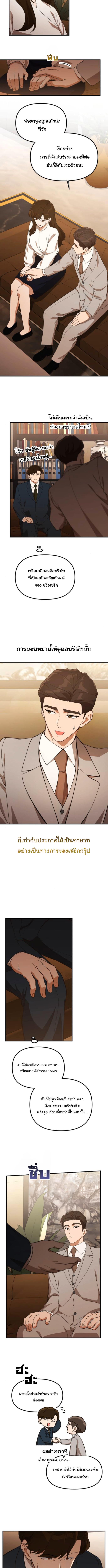 Manga-lc-com อ่านมังงะ อ่านการ์ตูน ออนไลน์ ฟรี The Genius Wants to be Ordinary! ตอนที่ 1 2 3 4 5 6 7 8 9 10 11 12 13 14 ฟรี ไม่มีโฆษณา Manga-lc - อ่าน มังงะ อ่าน การ์ตูน ออนไลน์ อ่านมังงะ ฟรี